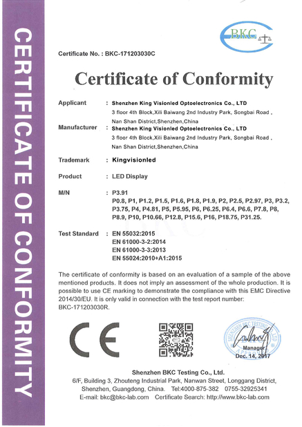 China Shenzhen King Visionled Optoelectronics Co.,LTD certification